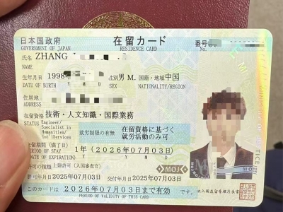 不需要日语的免税店案例