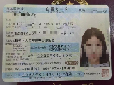 口语N2手机贩卖案例