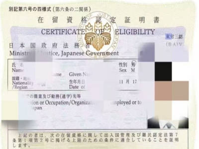 特定技能外食工作案例