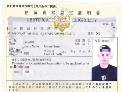 不需要日语的Java工程师