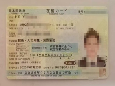 口语N1温泉酒店案例