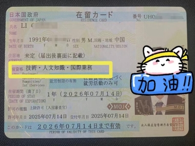 手机贩卖技术人文签证