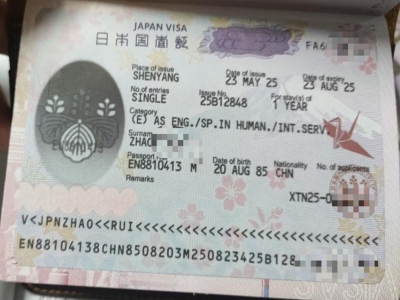 无日语伐木工案例